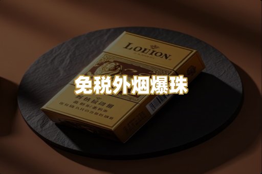 越南代工特供